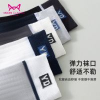 Miiow Classic 猫人经典 男士中筒袜 5双