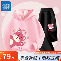 真维斯女童秋季套装春秋款儿童连帽卫衣中大童女孩秋装洋气印花上衣 【卫衣套装】粉色黑裤(侧身粉熊) 110