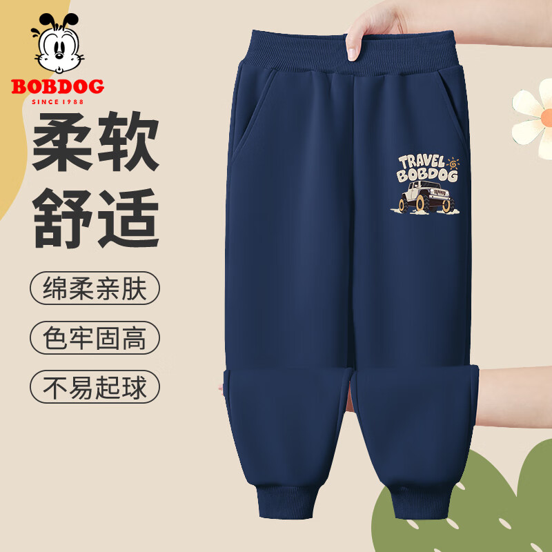 蓝 越野巴布X