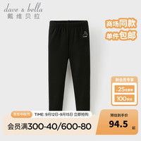 戴维贝拉(DAVE&BELLA)儿童弹力打底裤小女孩休闲裤女童长裤加绒中大童裤子冬装新款童裤