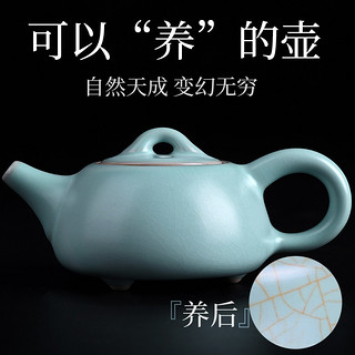 豪峰汝窑茶壶陶瓷茶具开片可养小茶壶功夫茶具泡茶壶单壶泡茶器