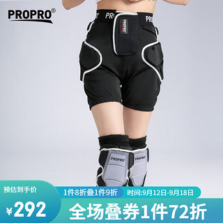 PROPRO 滑雪护臀 硅胶防摔护臀 单板双板护具 透气舒爽男女滑雪装备护具裤防摔裤 护臀护膝套装 L