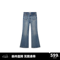 太平鸟【商场同款】女装2024年秋冬新款复古喇叭牛仔裤A1HAE4185