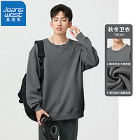 JEANSWEST 真维斯 男士重磅提花卫衣外套