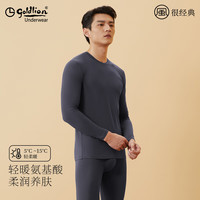 金利来桑蚕丝秋衣秋裤男套装秋季轻暖保暖内衣男套装打底保暖套装 含真丝圆领-石墨灰 XL/175