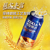 88VIP：XIXIA 西夏啤酒 X9 黄啤 500ml*6罐