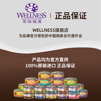 宠物健康 CH均衡营养猫罐幼猫成猫罐头猫零食肉汤补水 12罐