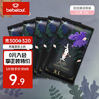 BebeTour 爱丽丝奇缘婴儿拉拉裤SML尿不湿便携装轻薄透气试用装大码五片装 拉拉裤便携装XL码5片