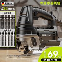 芝浦 zhipu曲线电动锯电锯家用木工拉花切割小型电锯多功能工业级曲线锯