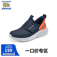 Skechers斯凯奇儿童休闲鞋春秋中大童撞色时尚舒适缓震运动鞋403867L 海军蓝色/橘色/NVOR 30