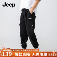 Jeep吉普童装儿童工装长裤2024夏季男童中大童运动户外运动裤 1250黑色 130cm 【身高125-135】
