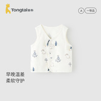 童泰（TONGTAI）婴儿马甲春秋纯棉宝宝衣服儿童家居服内衣男女童上衣开衫背心 蓝色 73cm