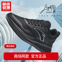 超级安踏 ANTA SUPERSTORE运动鞋安踏男鞋秋季软底虫洞科技减震跑步鞋休闲鞋子男112435525U 【门店热销】基础黑-4 6.5(男39码)