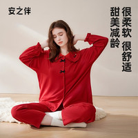安之伴【本命年】睡衣女春秋亲肤棉喜庆新婚长袖开衫女士家居服可外穿 大红 L