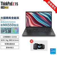 ThinkPad 思考本 联想ThinkPad 2021款E系列高配11代酷睿i5\/i7轻薄便携商务办公游戏笔记本电脑定制款