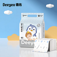 Deeyeo 德佑 婴儿一次性隔尿垫46片33