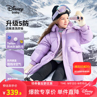 迪士尼(Disney)童装女童长款连帽休闲羽绒服儿童洋气保暖外套2024年冬季新款 -女