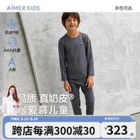 爱慕儿童秋冬3A抑菌儿童保暖内衣男女童圆领上衣/长裤秋衣秋裤奶皮衣 中暖长裤-碳灰 175cm (120-135斤)