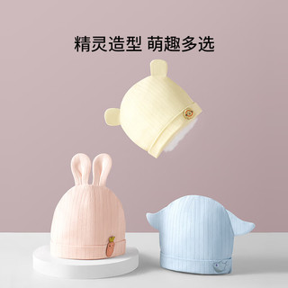 嫚熙（EMXEE）婴儿帽子夏季新生儿胎帽幼儿男女宝宝初生护囟门帽莫代尔透气 浅黄色 小码（适合0-3个月，头围36cm）