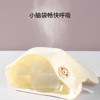 嫚熙（EMXEE）婴儿帽子夏季新生儿胎帽幼儿男女宝宝初生护囟门帽莫代尔透气 浅黄色 小码（适合0-3个月，头围36cm）