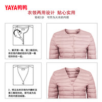 鸭鸭羽绒服 YAYA鸭鸭轻薄羽绒服女短款2024秋冬休闲内胆时尚保暖外套
