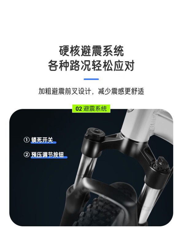 优贝儿童自行车青少年山地车单车铝合金变速 菲腾 白色 24寸【报价
