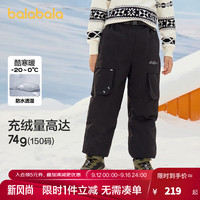 巴拉巴拉童装儿童裤子男童女童长裤冬季2024新款中大童羽绒裤时尚