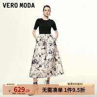 VEROMODA连衣裙女24秋季女装拼接长裙水墨风针织五分袖圆领A摆典雅