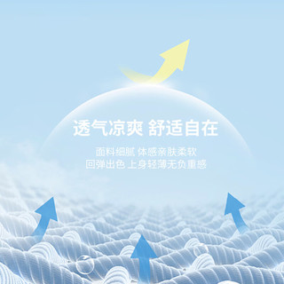 贵人鸟童装男女童速干两件套装夏季短袖T恤儿童凉感上衣运动短裤 白色/黑色 175cm