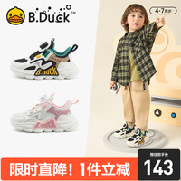 B.Duck小黄鸭童鞋男童运动鞋2024秋季新款旋转扣女童宝宝鞋子潮牌 脚长15.5-16.0cm