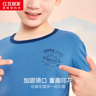 红豆居家秋衣秋裤大童男孩全棉棉毛衫两件套2024秋 星空蓝（宇航） 160/85