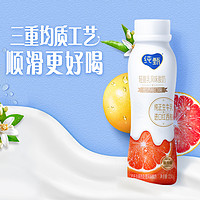 JUST YOGHURT 纯甄 蒙牛 纯甄 红西柚风味酸奶230g*10瓶