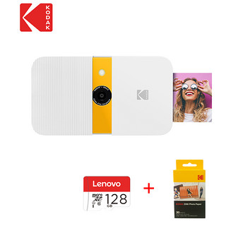 Kodak 柯达 Smile 拍立得 1000万像素 无墨打印 滑盖设计 液晶取景 白色套装（含机器+128G卡+20张相纸） Smile 白色套装