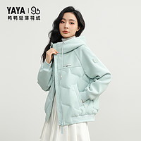 YAYA 鸭鸭羽绒服 鸭鸭双拼轻薄羽绒服女2024冬季新款短款连帽宽松外套