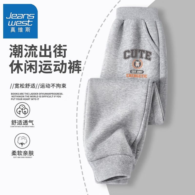【js休闲0裤tQ1】gs20