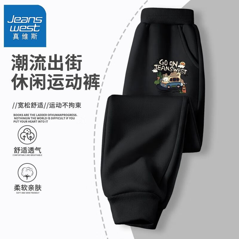 【js休闲0裤tQ1】gs18