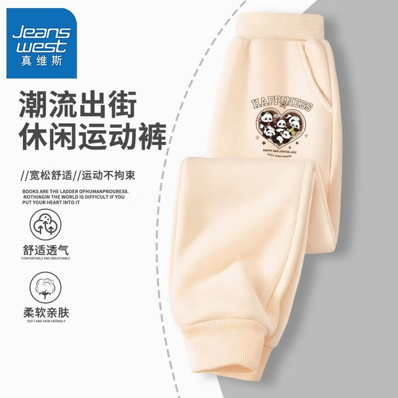 【js休闲0裤tQ1】gs30