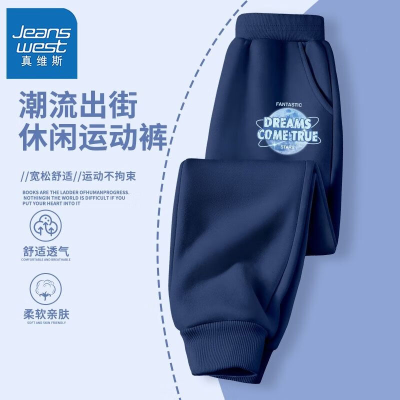 【js休闲0裤tQ1】gs25
