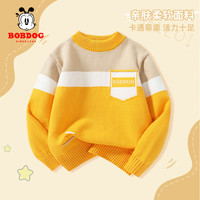 BoBDoG巴布豆儿童毛衣秋冬款时尚百搭上衣保暖中大童秋装洋气可爱童装 黄 160cm