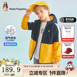 Hush Puppies 暇步士 儿童新款秋装薄风衣 4色可选