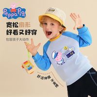 小猪佩奇小猪佩奇童装男童卫衣秋季中小童宝宝上衣圆领撞色秋装 海军乔治-冰晶蓝 120