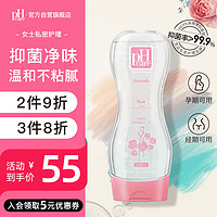 PHcare 女性私处护理液 250ml