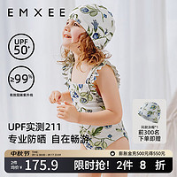 EMXEE 嫚熙 儿童小舞曲泳衣无袖吊带连体女宝宝抗氯专业夏季连身泳装 夏日风铃 120cm