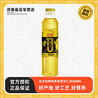 金龙鱼 零反式脂肪鲜榨原香葵花仁油 400ml