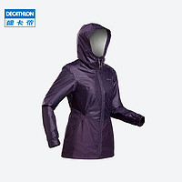 DECATHLON 迪卡侬 SH100 女式冬季徒步防水保暖夹克 茄紫色  2715242 XL