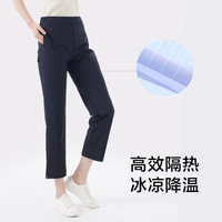 蕉下Beneunder直筒裤女夏薄款防晒宽松休闲裤西装裤收腰显瘦舒适
