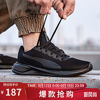 PUMA 彪马 男鞋女鞋 黑武士情侣网面运动低帮训练跑步鞋 376350-02 35.5