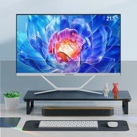 康佳(KONKA)21.5英寸家用商用办公一体机电脑 (11代四核N5095 8G 256G 双频5GWIFI 蓝牙4.2)白色 超级