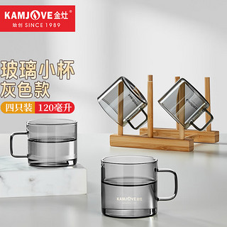 金灶（KAMJOVE）耐热玻璃杯高硼硅水杯茶杯牛奶杯带把手杯大容量水杯K-106H四个装