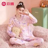 芬腾睡衣男女秋款开襟长袖棉质时尚简约翻领开衫家居服套装 粉紫-女款 S